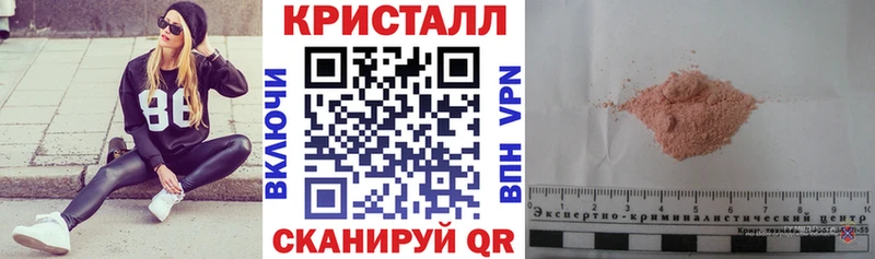 Амфетамин Розовый  дарнет шоп  Будённовск 