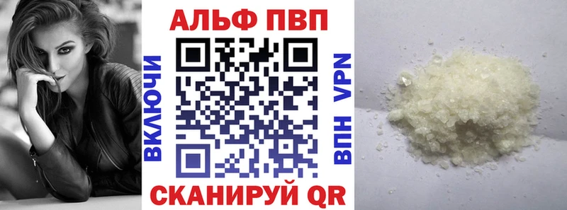 А ПВП Crystall хочу наркоту Будённовск