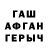 МЕТАМФЕТАМИН витя Anna Barsegyan