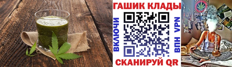 mega ссылка  Будённовск  Еда ТГК конопля  купить  цена 