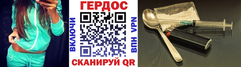 ГЕРОИН Heroin  Будённовск 
