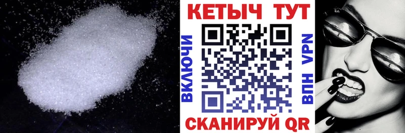 Кетамин ketamine  Будённовск 