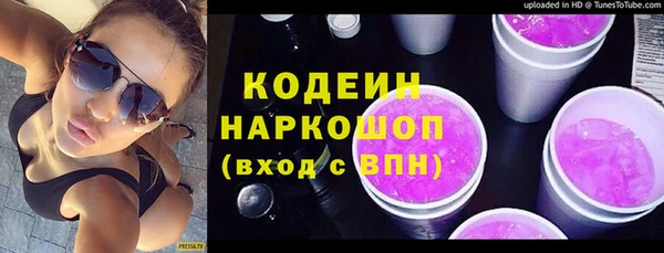 мдма Богданович