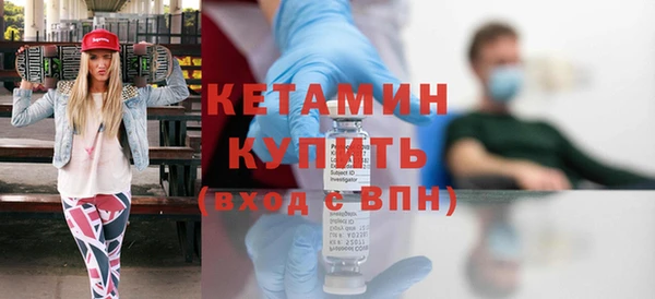 таблы Богородск