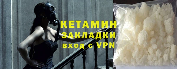 таблы Богородск