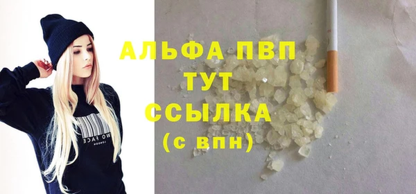 таблы Богородск