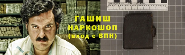 бошки Богородицк