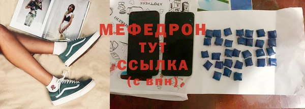 таблы Богородск
