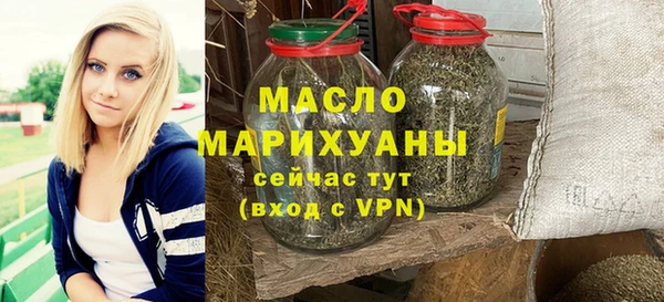 мдма Богданович