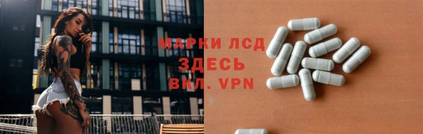 таблы Богородск