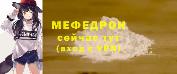 бошки Богородицк