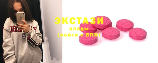 бошки Богородицк
