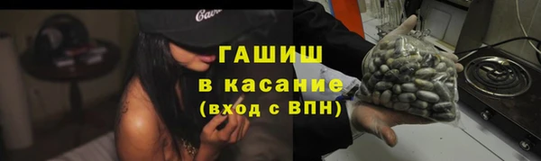 таблы Богородск