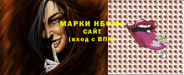 бошки Богородицк