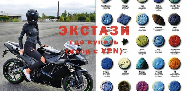 таблы Богородск