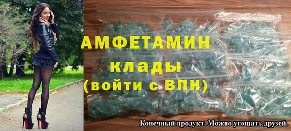 таблы Богородск