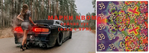 таблы Богородск