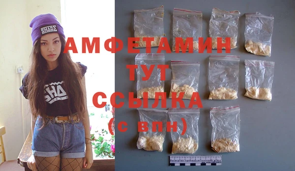 таблы Богородск