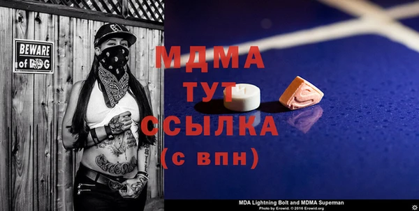 бошки Богородицк