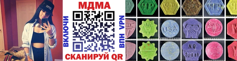 МДМА VHQ  гидра вход  Будённовск 